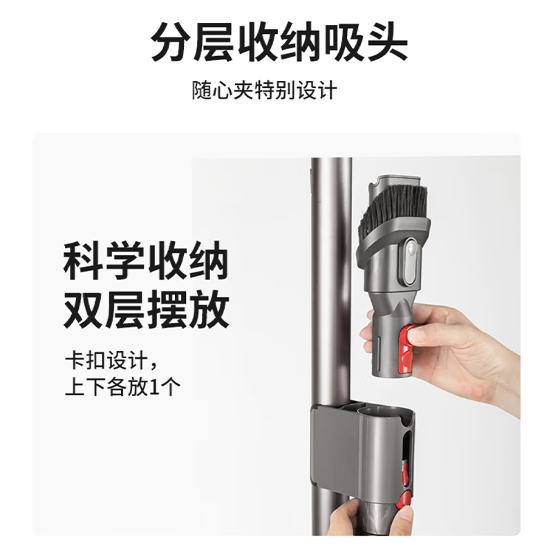 LEVENGER is suitable for Dyson/Zhunmi/puppy vacuum cleaner bracket storage rack V7/V8/V10/V11/V12slim punch-free charging rack accessory bracket V6/DC series charging base