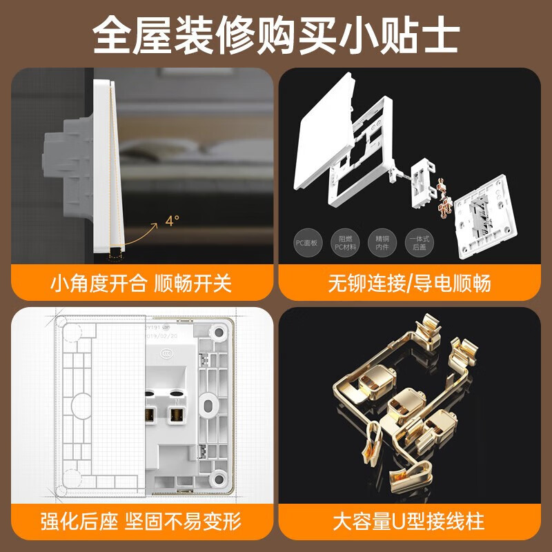 BULL switch socket panel 86 type home package wall power supply five-hole air conditioning socket with switch G31 gray whole house can be customized (40 pieces)