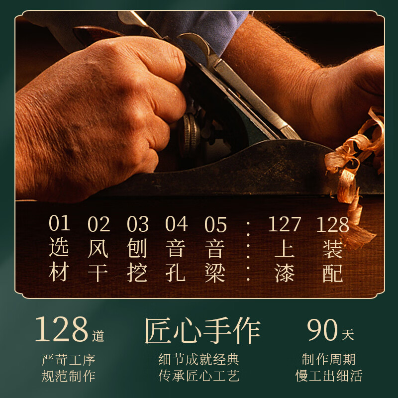 Dao Yun Guzheng Caiyun Chaiyue Beginners professional performance examination Guzheng Qin paulownia wood ethnic plucked instrument