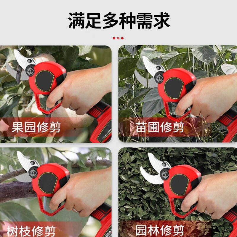 Dr. Chen electric scissors to cut branches, electric fruit tree scissors, rechargeable lithium battery pruning shears, peach tree orchard mulberry tree pruning, opening 4 cm, two electric knives