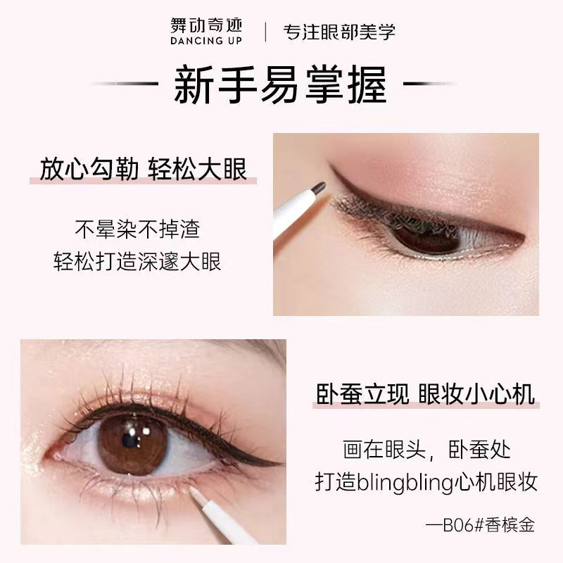 Strictly Come Dancing Eyeliner Gel Eyeliner Pen, Retro Brown 3.0, Waterproof, Non-smudged, Non-Fade, Ultra-Fine, Long-lasting, Non-Tearing Makeup Gift