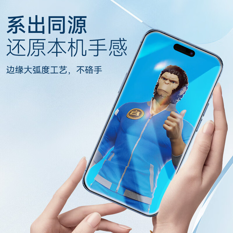 BLUEO is suitable for Apple 15promax tempered film iPhone15promax mobile phone film HD full coverage protective film anti-fall anti-fingerprint film