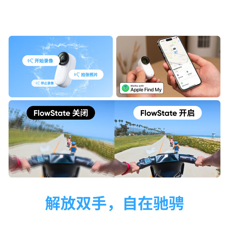 Insta360 Shadow Stone GO 3S 4K Thumb Camera Vlog Cycling Parent-child Sports Camera Camera Pocket Camera (Smart White 64G Sports Suit)