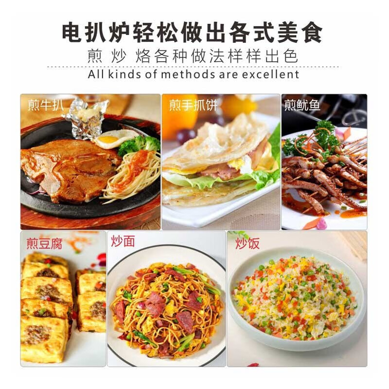 Venus Electric Griddle Commercial Small Fried Steak Night Market Business Stall Teppanyaki Commercial Equipment Teppanyaki Squid Small Hand Pancake Snack Electric Heating Gas Electric Heating Model 45*30CM Griddle 丨 450