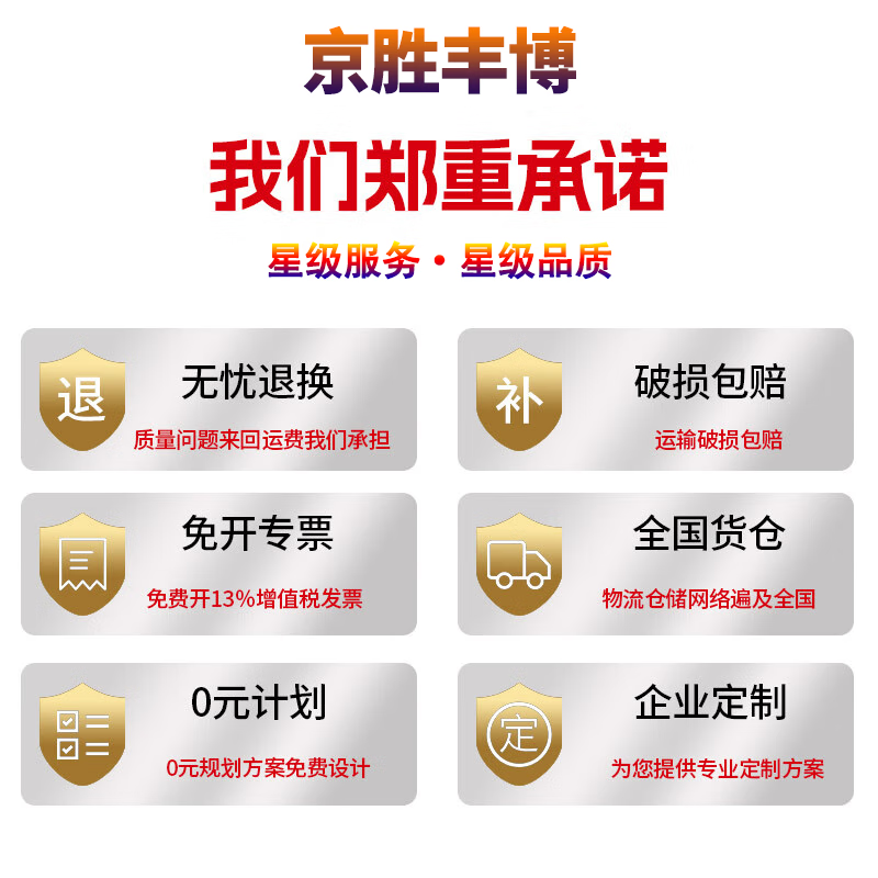 Jingsheng Fengbo amplifier cabinet 20U 525*495*1025mm mobile audio equipment simple chassis performance mixer shelf aluminum alloy solid wood flight case 4 pallets at the front door