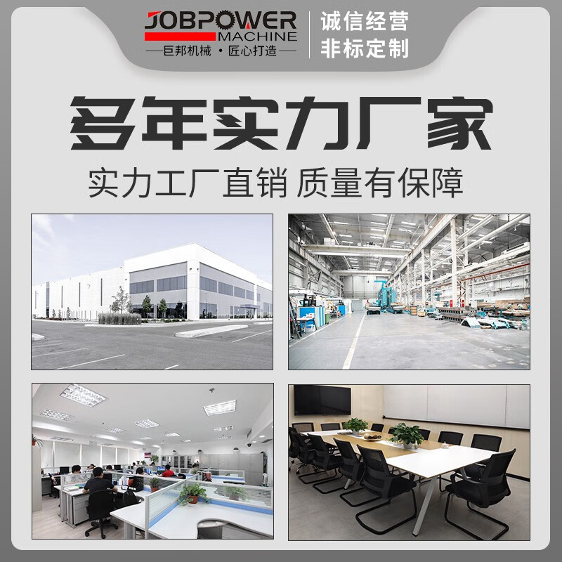 JOBA Jubang (joba) electric hydraulic jack separate cylinder hand 100 tons large tonnage double acting synchronization FCD100-300 100 tons stroke 300