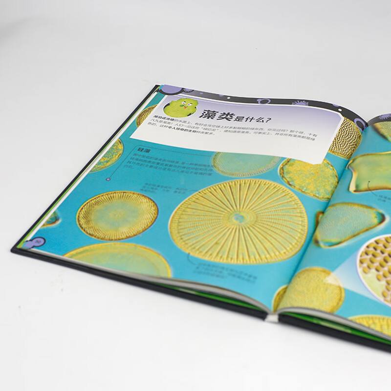 DK Encyclopedia of Microorganisms, an encyclopedia of bacteria and viruses for children, telling children how to prevent influenza, 2020 graded reading product for primary school students