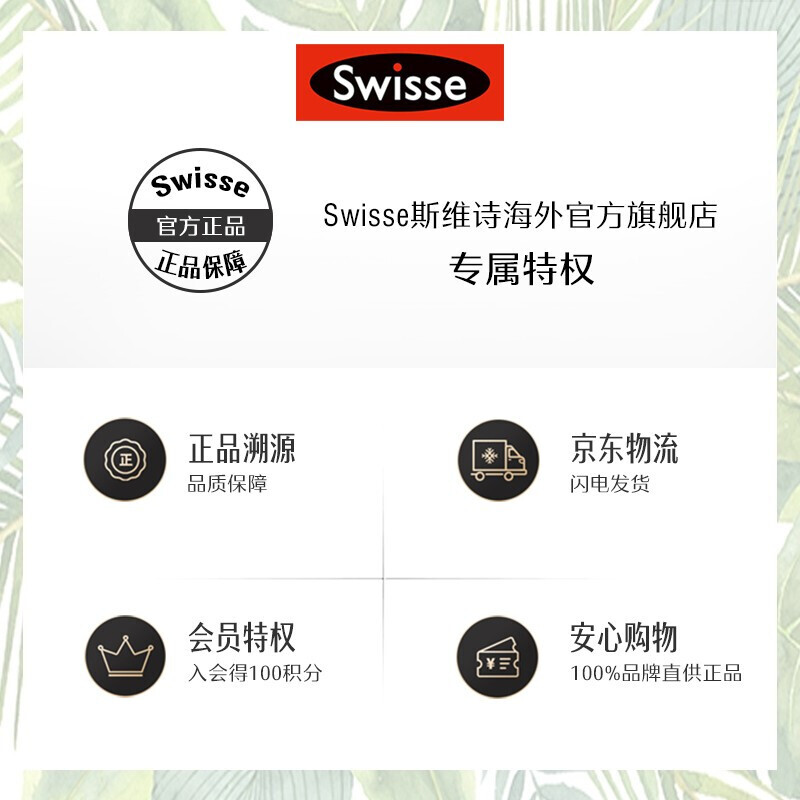 Swisse Men's Saw Palmetto Lycopene Tablets 50 Tablets*1 Bottle Men's Pregnancy Preparation Overseas Imports