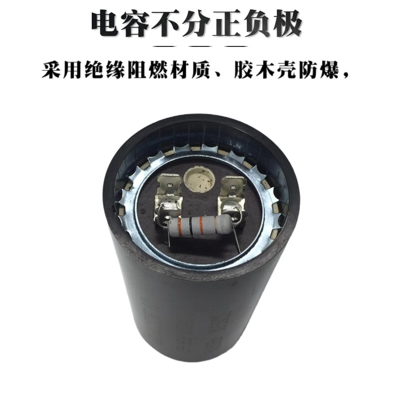 330V156-186UF/MFD refrigerator freezer compressor film starting capacitor pin with resistor 156-186UF/MFD45*85
