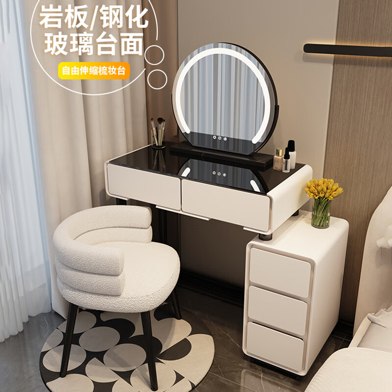 Xinang Dressing Table Bedside Table Storage Storage Small Apartment Dressing Table One-piece Modern Extremely Simple Light Luxurious Bedroom Dressing Table White 60cm Table Cabinet + Baby Chair + Rock Slab