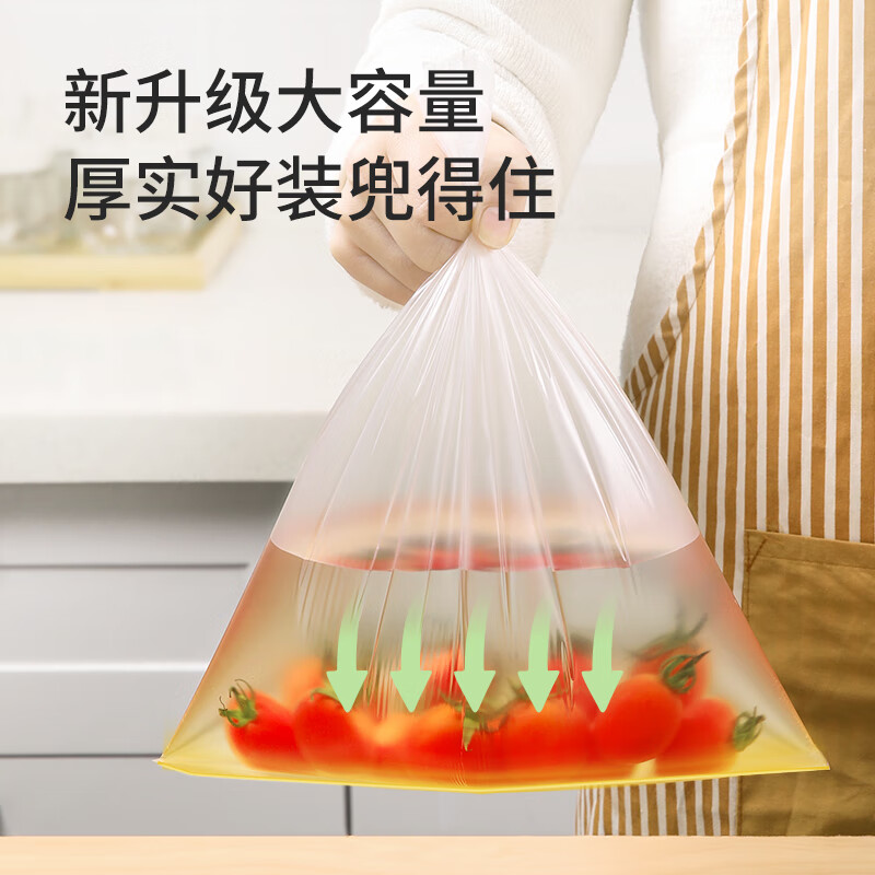 Meliya fresh-keeping bags, 300 large food-grade 35*25cm thickened kitchen refrigerator refrigerated plastic bags