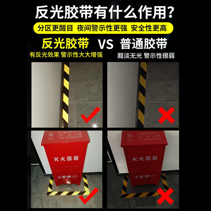 Tengchi black and yellow twill reflective warning tape PET reflective tape traffic safety warning reflective film warning ground sticker