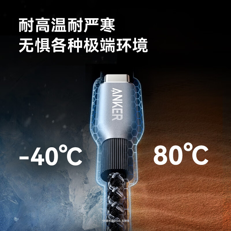 ANKER Anker Prime Hu Yanbin's same style Tim recommended charging cable 240WType-C suitable for iPhone17ProMax Apple 16/15 fast charging data cable 1.8m