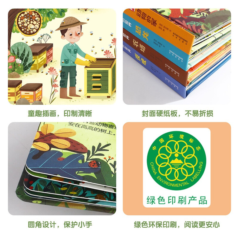 Fun Uncovering the Little World Flip Book Three-dimensional Chapter Revealing the Night/Farm/Dinosaur/Animal’s Home (4 volumes in total) Children’s Enlightenment Early Education Popular Science Picture Book 0-2 years old Money Saving Card