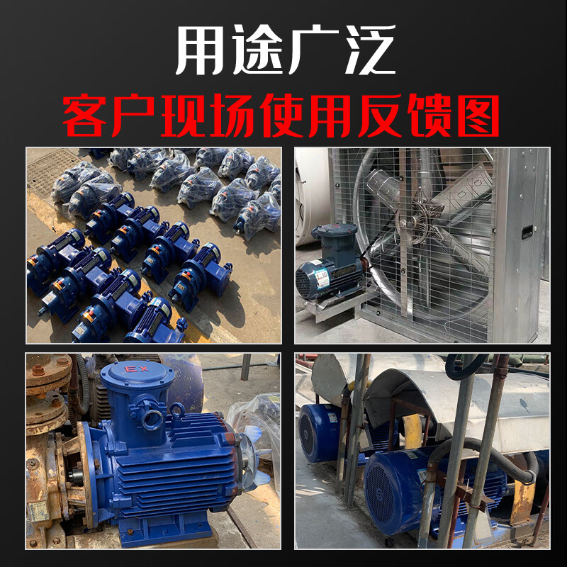 New Dali BT4 vertical explosion-proof motor mining coal flange mounting thread YBX3 explosion-proof motor 380 BT4 explosion-proof 1.1KW level 2