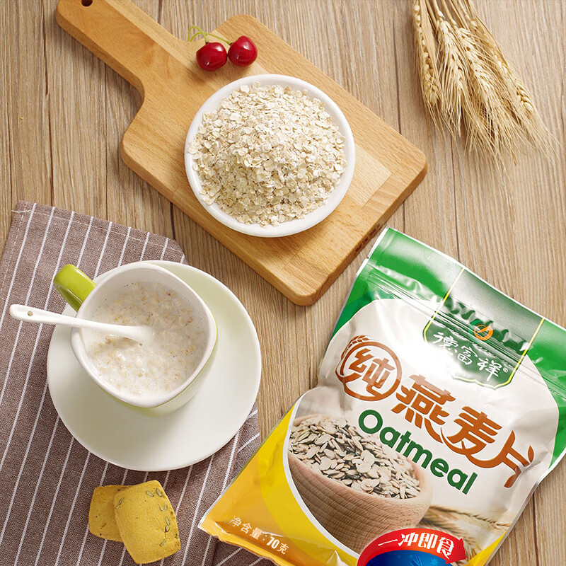 Defuxiang bagged pure oatmeal without additives original flavor ready-to-eat cereal breakfast cereal 1500g 1000g original flavor x bag