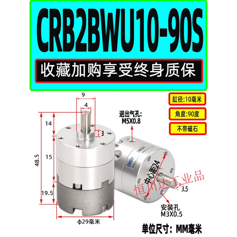 Angle-adjustable blade type rotary swing cylinder CDRB2BWU20/30/40-90S-180S-270S CRB2BWU10-90S angle adjustable without magnet