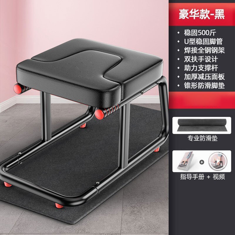 MANYING Inversion Household Inversion Stool Inversion Chair Upside Down Yoga Auxiliary Equipment Stretcher LL7 Luxury Model-Black