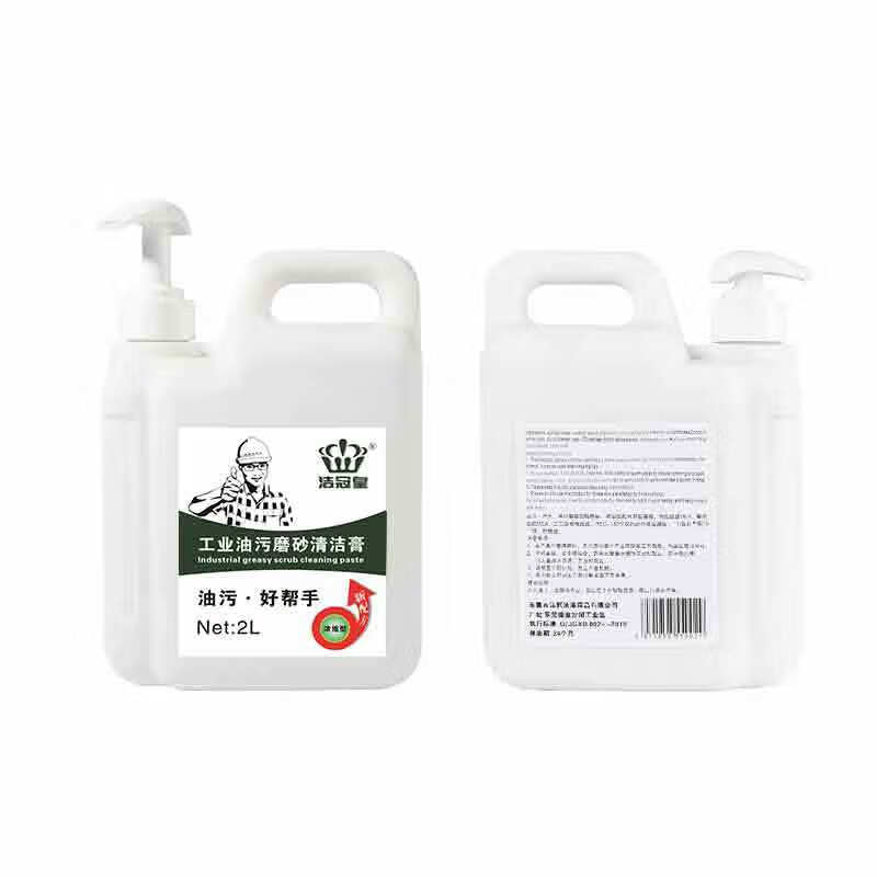 Suitable for Jieguanhuang scrub industrial oil-stained hand sanitizer repairman car repair hand washing powder black hands whitening hand remover