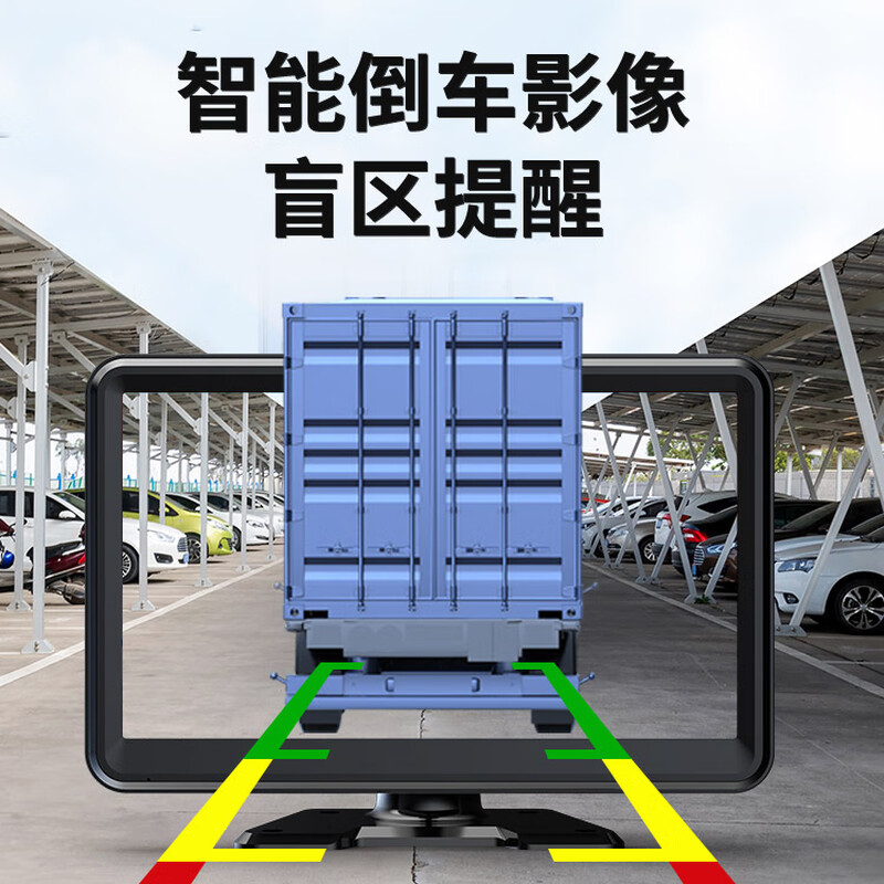 Excellent truck four- and five-way monitoring driving recorder panoramic high-definition night vision 24V reversing image blind zone warning integrated 10-inch ultra-clear night vision four-way monitoring + BSD blind zone warning 128G card