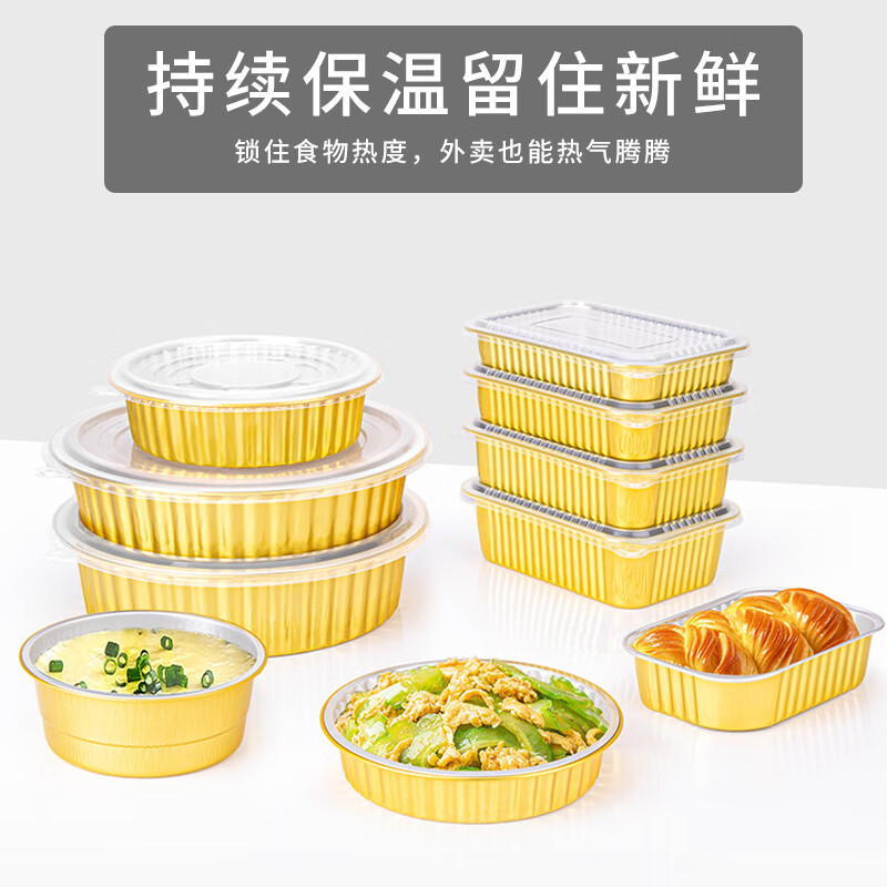 Tang Zong Chopsticks Disposable Aluminum Foil Box 1800ml*5 Thick Lunch Box Lunch Box with Lid Takeaway Rectangular Picnic