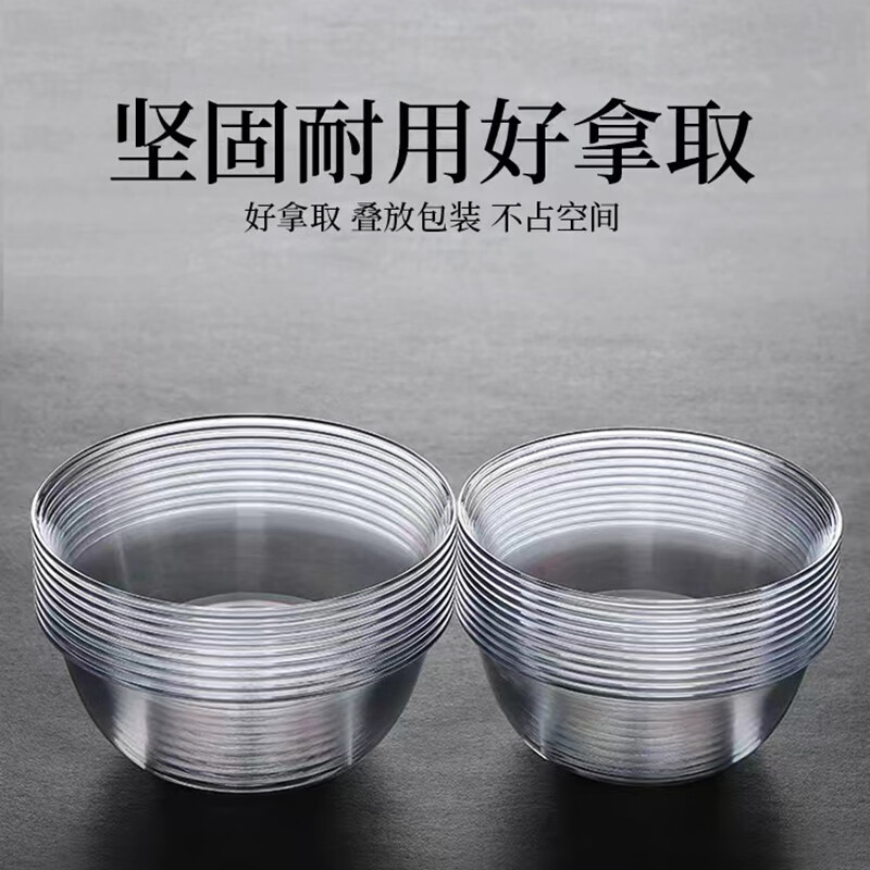 Shenfu disposable tableware and chopsticks set combination hard plastic barbecue bowl thickened aviation crystal dishes horn space bowl 400ml (crystal bowl + spoon + bone plate + cup + chopsticks) 100 sets