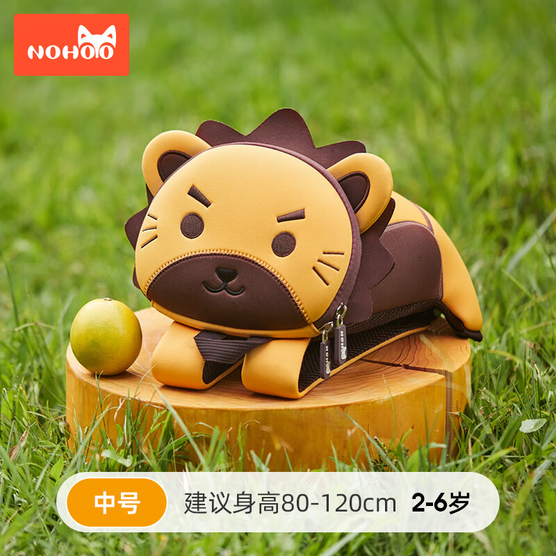 NOHOO children's schoolbags for boys and girls kindergarten backpack cartoon animal anti-lost rope small bag lion medium size