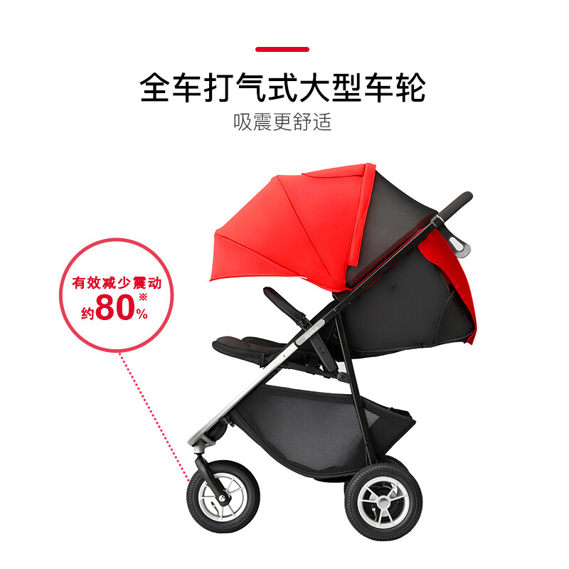 aprica umbrella stroller