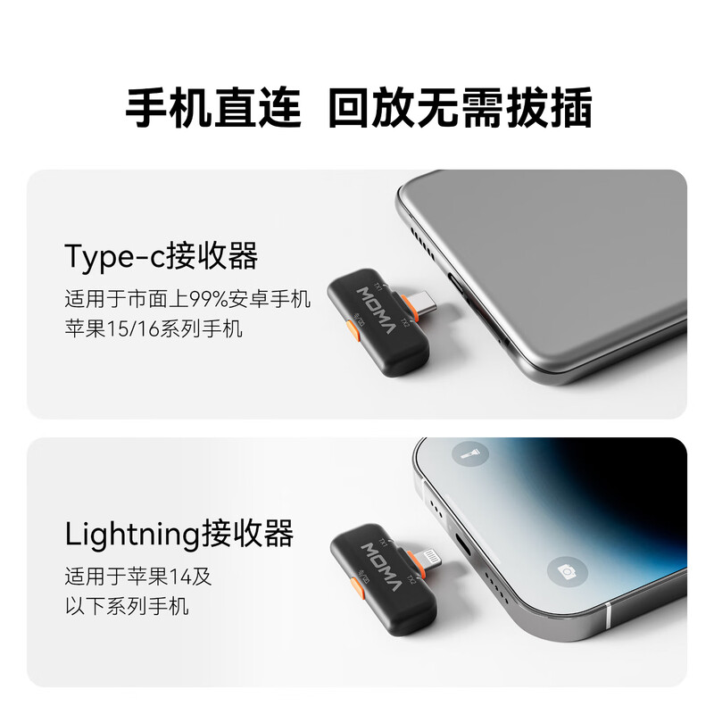 LARK M2 Wireless Lavalier Microphone Live Noise Reduction MOMA Mammoth One to Two Mobile Computer Self-Media Interview Shooting Radio Microphone Pickup Hardcover Edition Camera Edition + Type-C Edition Dual Receiver