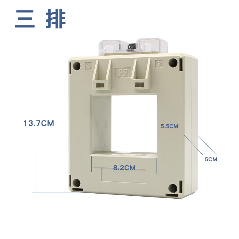 Current transformer LMK BH-0.66 aperture 80 core 800 1000 1200 1500 2000/5 660 800/5 0.5 level single row