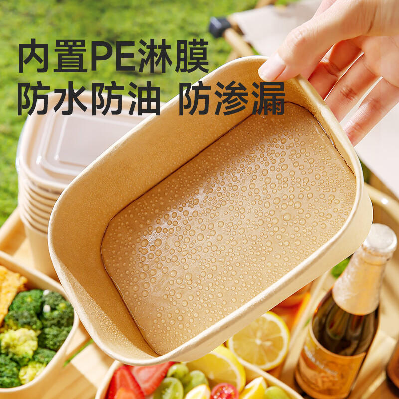 Meiya disposable lunch box square 1000ml*20 sets food-grade picnic takeaway fruit kraft paper packaging box with lid