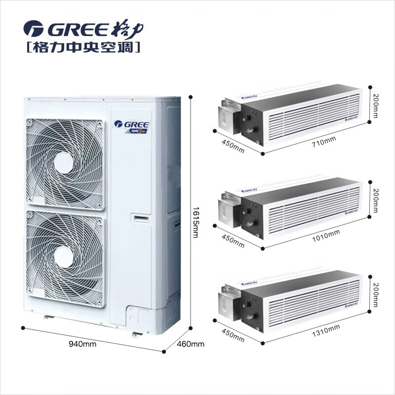 Gree (GREE) central air conditioner, one to six, one to seven, one to eight, one to nine, household multi-split, variable frequency duct machine StarGMV-13 HP, first-class energy efficiency, one to ten (installation included)