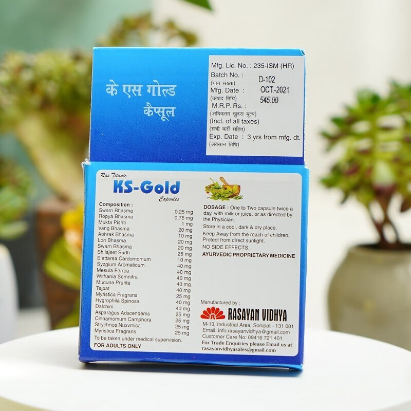 Alfresa imported Goddess's Love oral herbal health care for women to enhance pleasure, increase emotions, improve coldness and promote moisture. Goddess's Love KS-GOLD 6 capsules/1 box