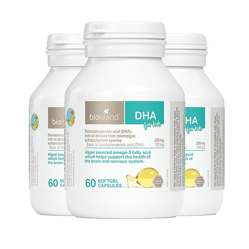 Bio Island DHA Infant Seaweed Oil Capsule Children's Cod Liver Oil Baby Food Complementary Food Easy to Absorb Brain Smart Infant Children DHA 60 Capsules * 3 Bottles