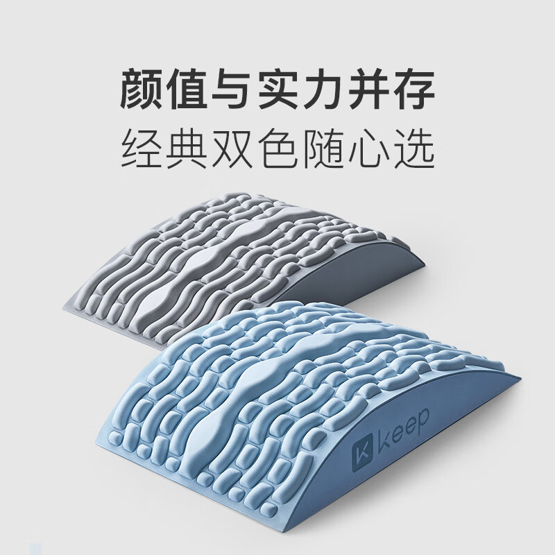 Keep Lumbar Spine Relaxer Waist Cervical Massager Yoga Open Back Waist Support Lumbar Cushion Blue