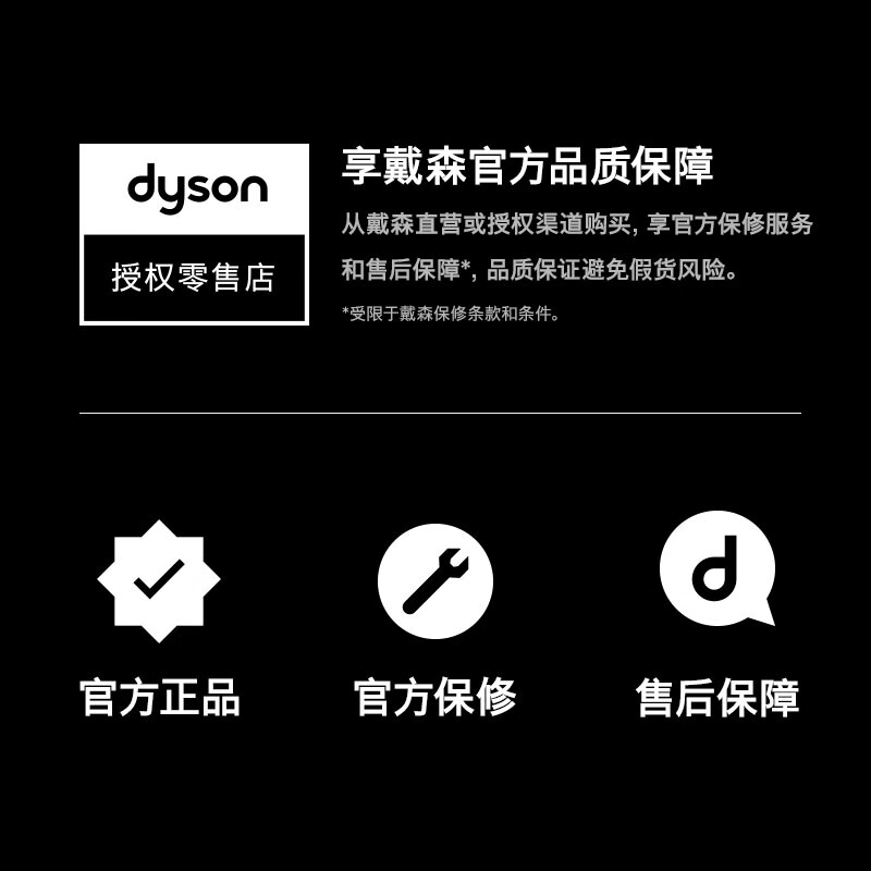 Dyson BP04 air purifier purifies large areas of odor, allergens, removes formaldehyde, filters out pollen and pet hair, medical grade, pet care certification, blue and gold