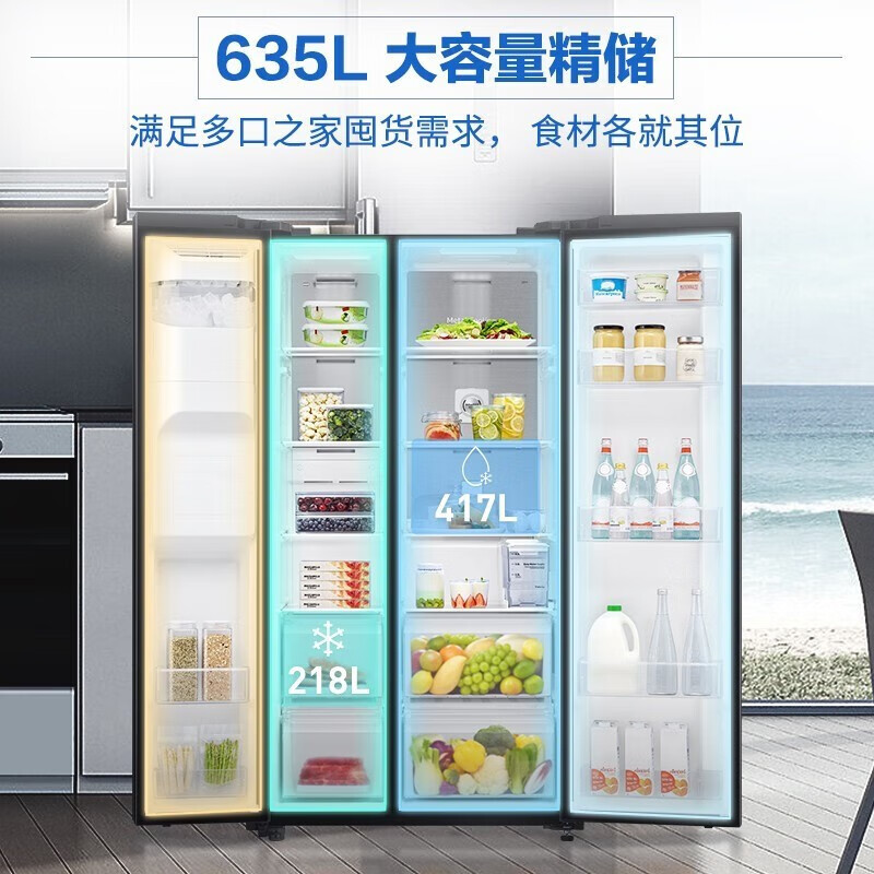Samsung (SAMSUNG) 15% replacement subsidy 635 liters large capacity side-by-side double door refrigerator Metal uniform cooling Automatic ice maker Clean and fresh taste Intelligent frequency conversion home appliance RS64R53E71L/SC white