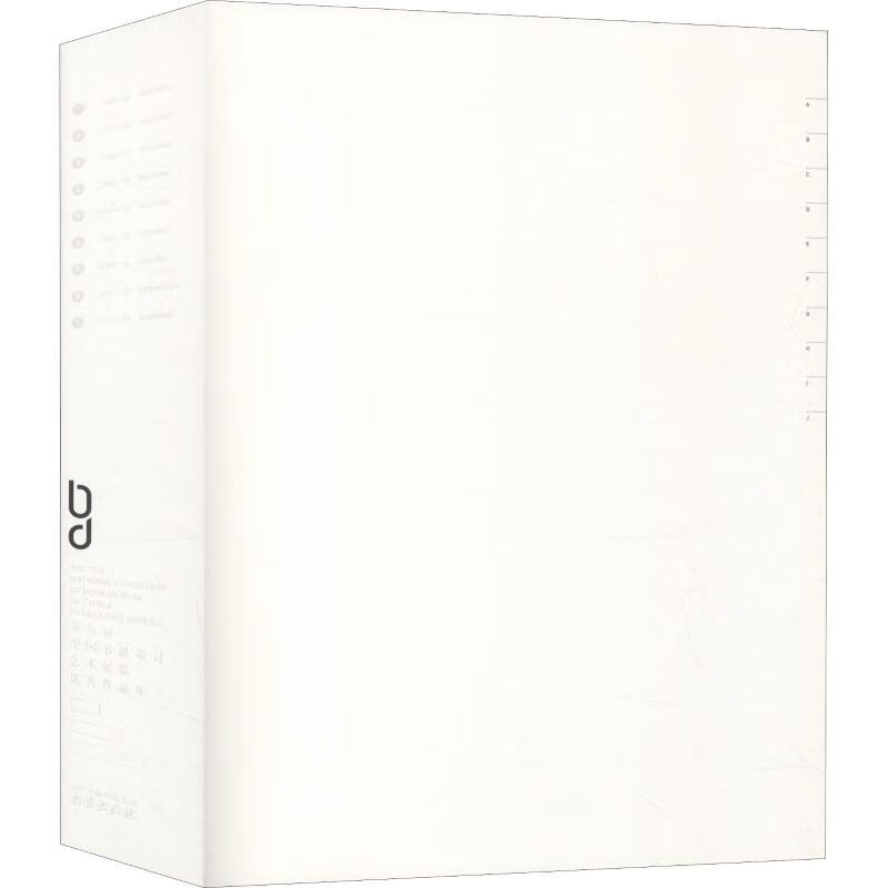 Collection of Outstanding Works of the Ninth National Book Design Art Exhibition Nanjing Publishing House China Publishing Association Binding Art Working Committee Compiled by China Publishing Association Binding Art Working Committee Boxed and Boxed Books