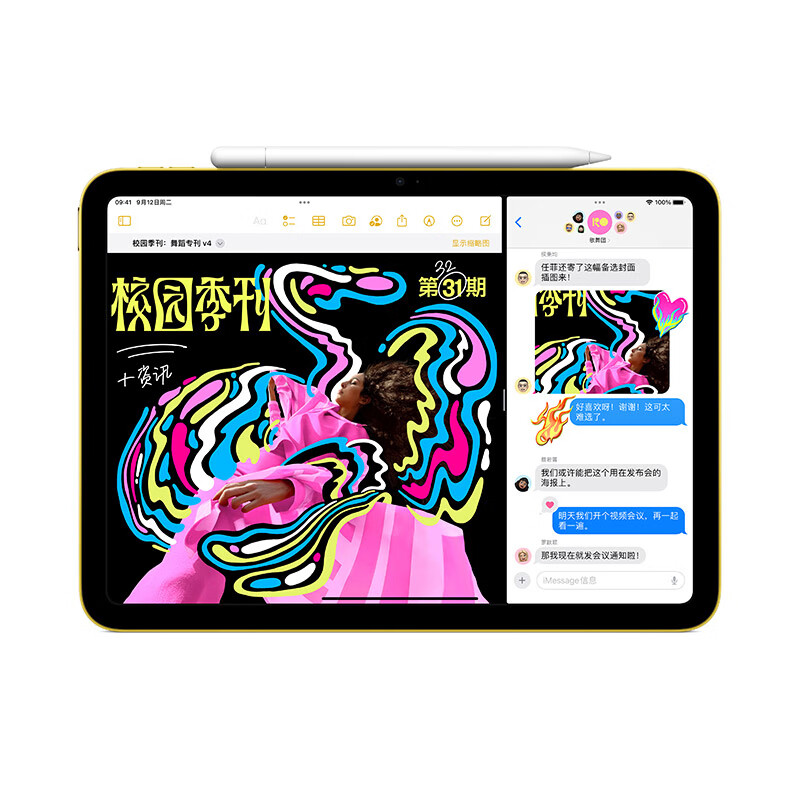 99% new Apple/Apple iPad (10th generation) 10.9-inch tablet computer 2022 model (256GB WLAN version/learning, office and entertainment/MPQ93CH/A) blue