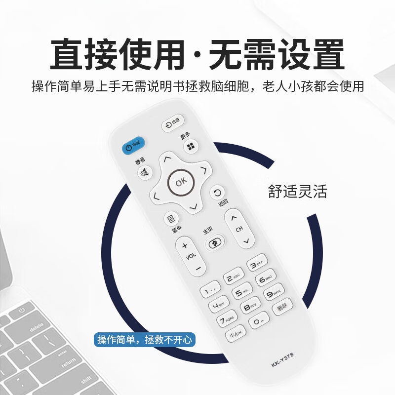 Suitable for universal TV remote control, regardless of model, random colors, suitable for universal Konka TV remote control