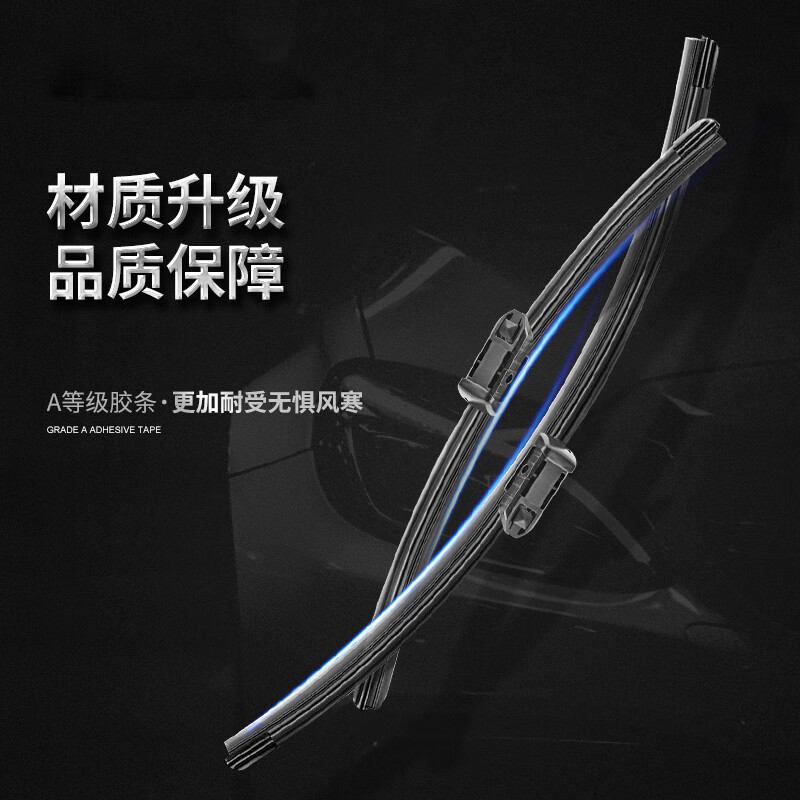Shuochuan is suitable for Changan Dark Blue SL03 wipers, original boneless wipers, 22-24 models, Dark Blue SL03 wipers, Dark Blue SL03, 22-24 models, front wipers, one pair