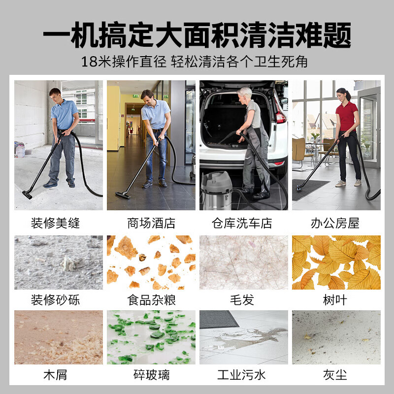 KARCHER German Kach commercial 410 stainless steel barrel wet and dry dual-use large suction and power industrial vacuum cleaner NT20/1 PLUS