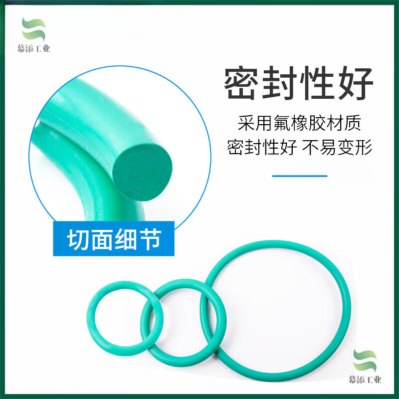 Fluorine rubber O-ring thick wire diameter 2.65 inner diameter 5.3-218mm rubber seal O-ring resistant to high temperature and corrosion resistance fluorine rubber inner diameter 12.5*2.65 (20 pieces)