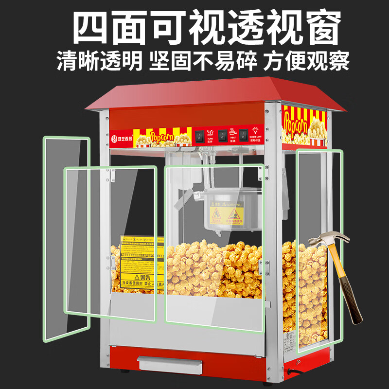 Hongyi Western Kitchen popcorn machine commercial new stall Internet celebrity small electric popcorn puffing machine stainless steel corn popcorn machine fully automatic spherical popcorn machine popcorn machine cart/with wheels