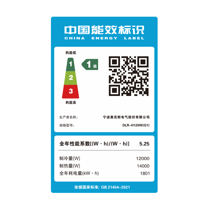AUX air-conditioning appliances subsidy central air-conditioning 4P5P6P one-to-three/one-to-four/one-to-five one-to-six multi-connected duct machine new level inverter air conditioner 5 HP first level energy efficiency 120W (G1) one to three upgraded model