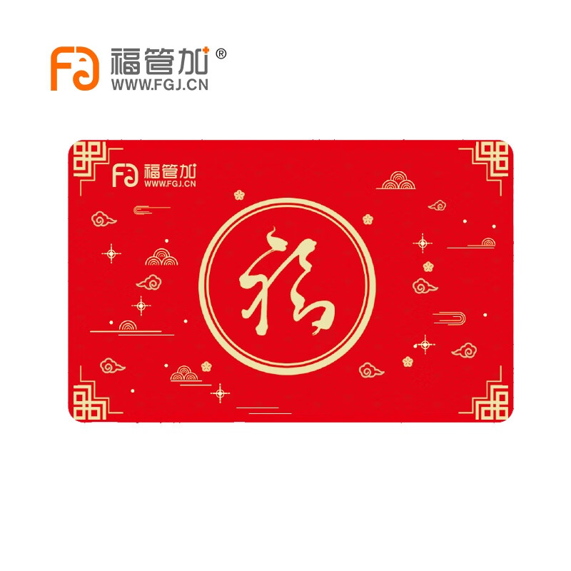 Fu Guan plus movie ticket universal movie card physical card movie voucher redemption coupon nationwide cinema purchase unlimited movies 400 face value