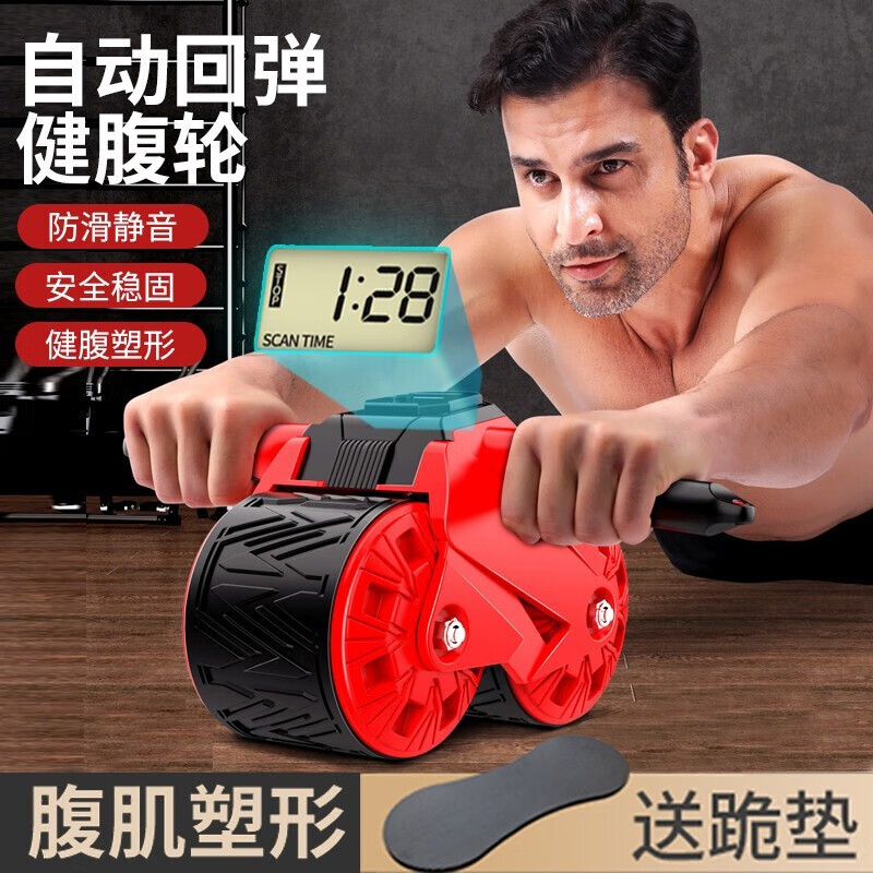 Yo Cool Abdominal Wheel Automatic Rebound Men's Abdominal Crunches and Abdominal Muscle Fitness Equipment Women's Tank Wheel to Reduce Belly Slimming Abdominal Training Upgraded Luxury - Red LED Smart Counting/Auto Rebound + Kneeling Pad