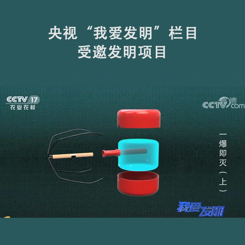 Zhongjia Woan automatic fire extinguishing treasure kitchen household fire extinguishing bomb fire extinguishing ball water-based fire extinguisher automatic sensing device