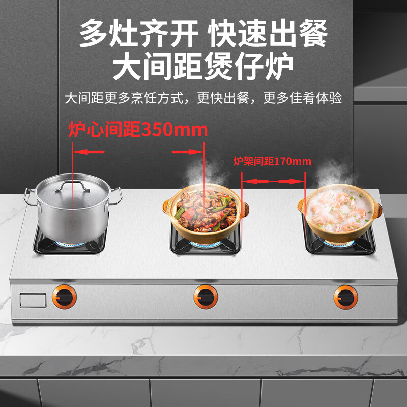 Great Wall clay pot stove, commercial three-burner, four-burner gas stove, liquefied gas, six-burner, 6-burner gas stove, multi-burner gas stove, four-burner, eight-burner gas stove, casserole stove, spicy hotpot steak, large spacing, long three-burner stove_honeycomb fire, gas tank/liquefied gas, flameout protection included