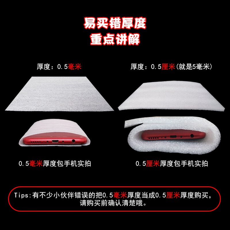 Wave-free high-density pearl cotton packing film filled with shock-proof and thickened furniture packing cotton express anti-fall filling furniture packing floor waterproof insulation Pearl cotton thickness 3 mm * width 50 cm * length 18 meters